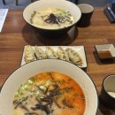 대학동-14 | 코란라멘 본점 | 서울 서울대벤처타운역, 대학동 라멘 맛집 솔직후기