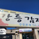 천지여인숙 이미지