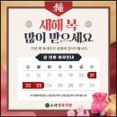 소사유통 이미지