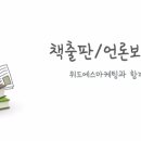 위드마케팅 - 마포구 월드컵로1길 30 | 위드마케팅