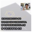 행정사사무소 제안 네이버블로그