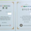 박샘수학교습소