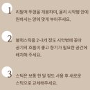 교보문고 디퓨저 리필액 추천 올리 디퓨저 포레스트향 후기