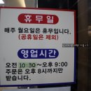 아양촌해물칼국수 이미지