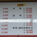 서진돼지국밥 이미지