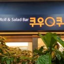 누리마을감자탕(김포구래점) 이미지