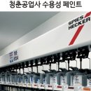 포천종합자동차공업사 이미지