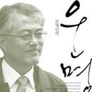 내야지천 경향신문