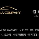 장흥공업사