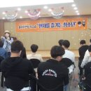 영주시청소년문화의집 이미지