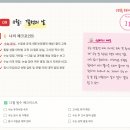 [별중별 시리즈] 5월 특강: 초중등 영어공부 로드맵 | [공지] 2027 대입 "3월 학평부터 정시 접수까지, 고3 반드시 알아둬야 할 '월별 입시 로드맵' 총정리"