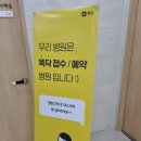 성모메디칼약국 이미지