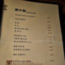 (주)내돈내산
