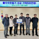 이누스(주) 이미지