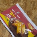 [오키나와] 1일차 : 나하 국제거리, 마제멘, 편의점