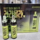 라라올라 | 라라올라 2주 복용 솔직 후기 붓기 빠지고 활력 생긴 썰 🍋