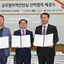 글로벌무역 - 동두천시 | 글로벌무역
