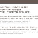 보하인터네셔널 | [굿네이버스 후원자의 후기] 2020년부터 사단법인과 사회복지법인으로 나눠졌다.