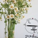 청정아구찜탕 이미지