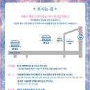 제일견인(제3지구 견인관리소) | 창경궁 야간개장 물빛연화 예약부터 주차장 이용과 한복 무료입장까지 관람 꿀팁