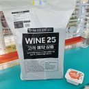 GS25 역삼테헤란점 이미지