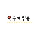 이노센트푸즈 네이버블로그