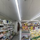 편한마트 - 군산시 | 홍대마트24시 연중무휴 장보기 편한 대형마트 후기