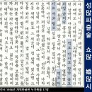 투마로우 이미지