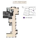 방배스카이 이미지