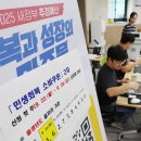 숭의1·3동 행정복지센터 이미지