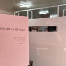 겸조그라픽