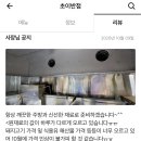 초이반점