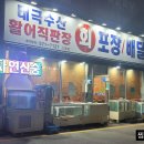 태극수산2