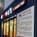 꿀꿀농장 이미지