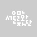 하림각주