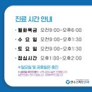 연수스마트안과의원 이미지