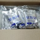 보원당한의원 이미지