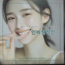 동림치과의원 이미지