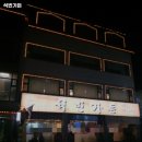 석빈가든 네이버블로그