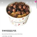 요거프레소 완주봉동점 이미지