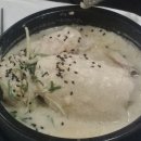 고궁삼계탕 이미지