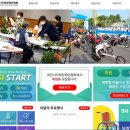 (사)대전광역시지체장애인협회 이미지