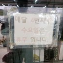 봉자네1번지 이미지