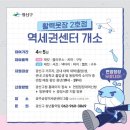 광산-송정-광산-11 이미지