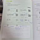 [내돈내산] 가벼운학습지(마이라이트) 일본어, 8주차 (1) 후기
