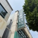 대전 중구 안경플래너 방문 후기