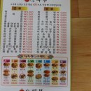 대조동 15-33 이미지