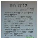 여행장군