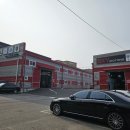 1급양지모터스 이미지