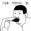 구구족배달 이미지